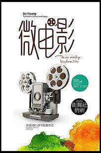 南缅因州大学环境科学学位证书